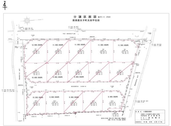 揖保郡太子町太田　15区画分譲　890万円～