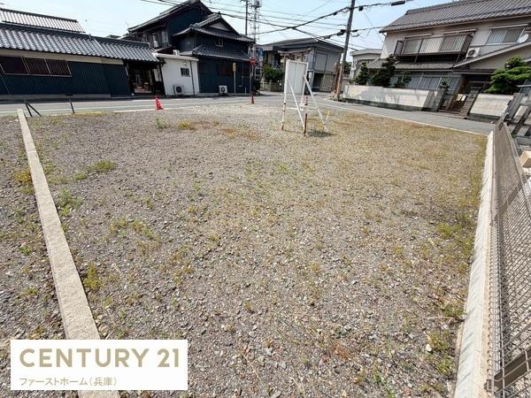 揖保郡太子町太田の土地