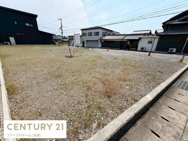 揖保郡太子町太田の土地