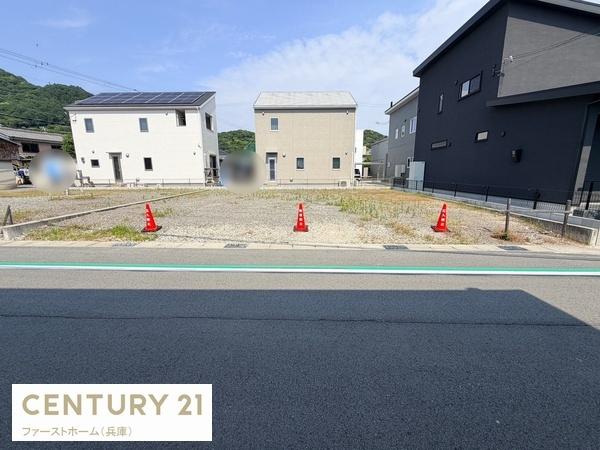 揖保郡太子町太田の土地