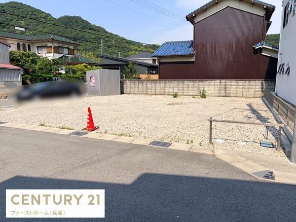 揖保郡太子町太田の土地