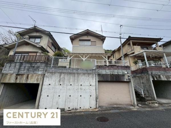 相生市那波野　中古戸建