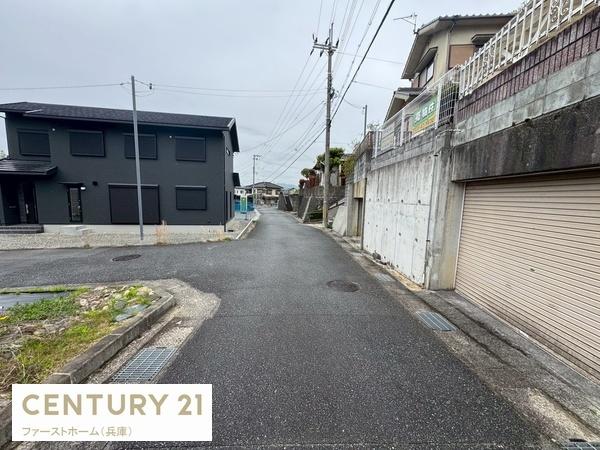 相生市那波野１丁目の中古一戸建て