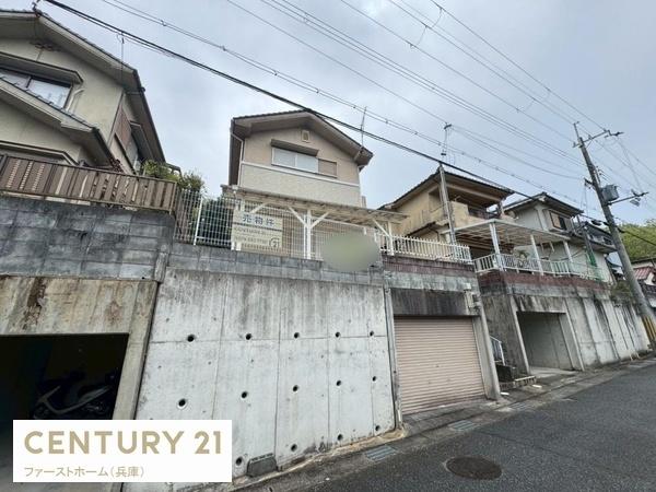 相生市那波野１丁目の中古一戸建て