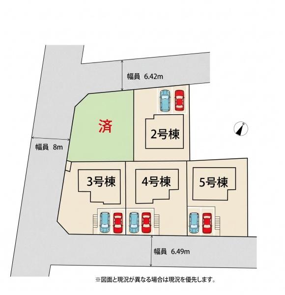 姫路市八代緑ヶ丘　5区画分譲　1680万円～