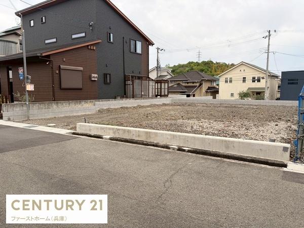 姫路市八代緑ケ丘町の土地