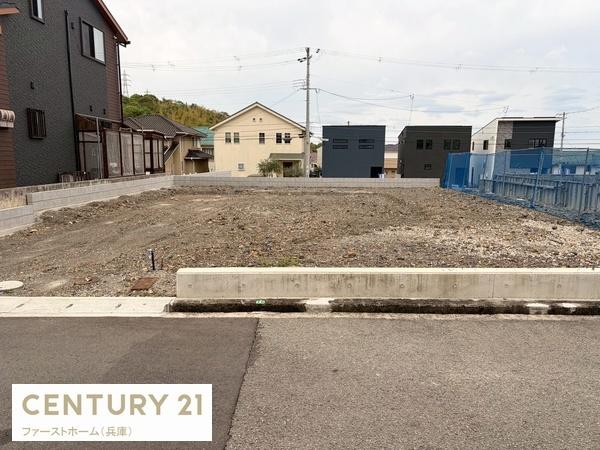 姫路市八代緑ケ丘町の土地