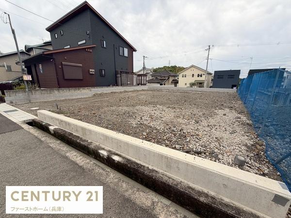 姫路市八代緑ヶ丘　5区画分譲　1680万円～