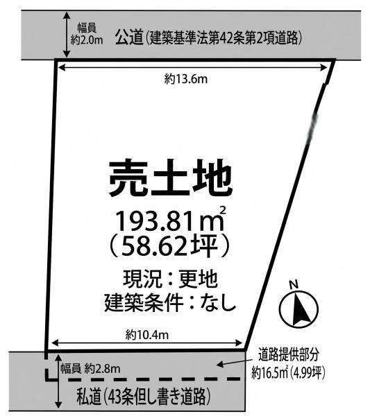 姫路市花田町一本松　土地