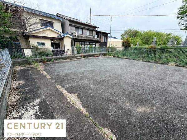 姫路市花田町一本松の土地