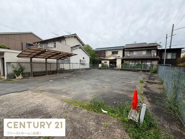 姫路市花田町一本松の土地