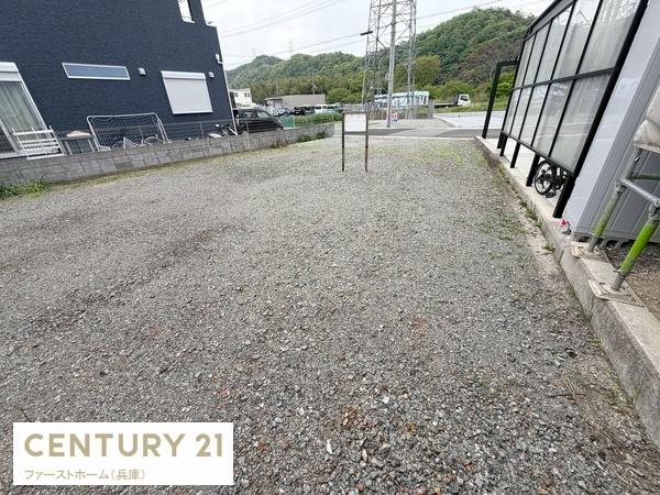 姫路市保城の土地