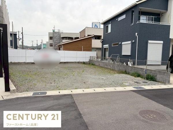 姫路市保城 土地