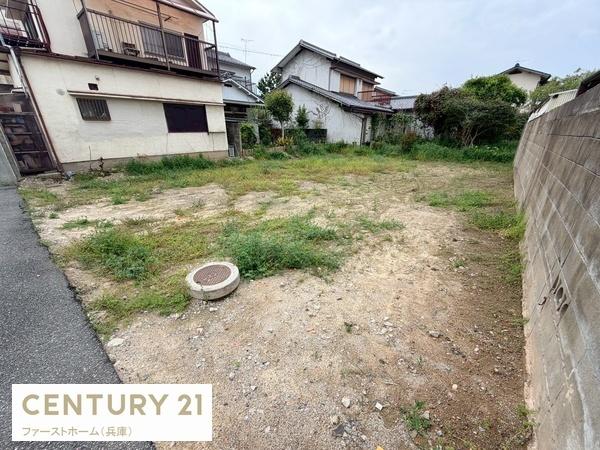 姫路市城北新町２丁目の土地