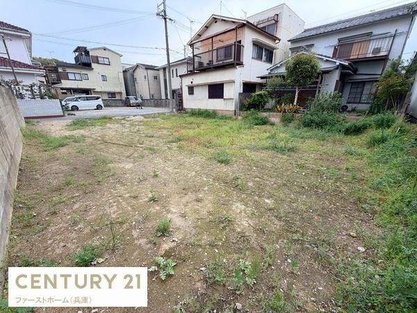 姫路市城北新町２丁目の土地