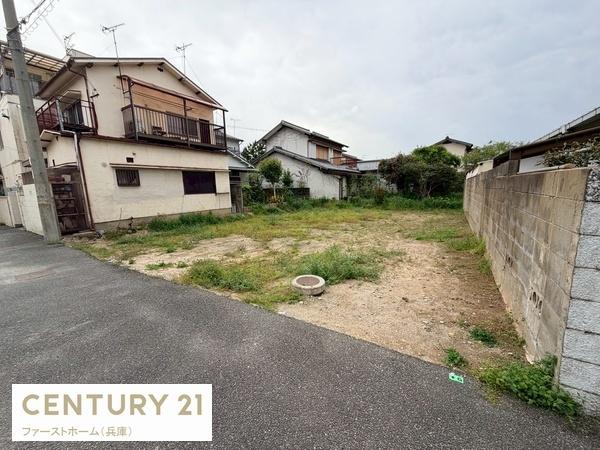姫路市城北新町２丁目の土地