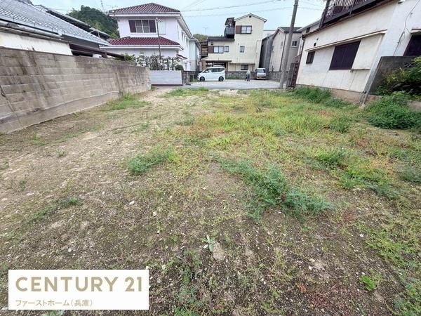 姫路市城北新町２丁目の土地