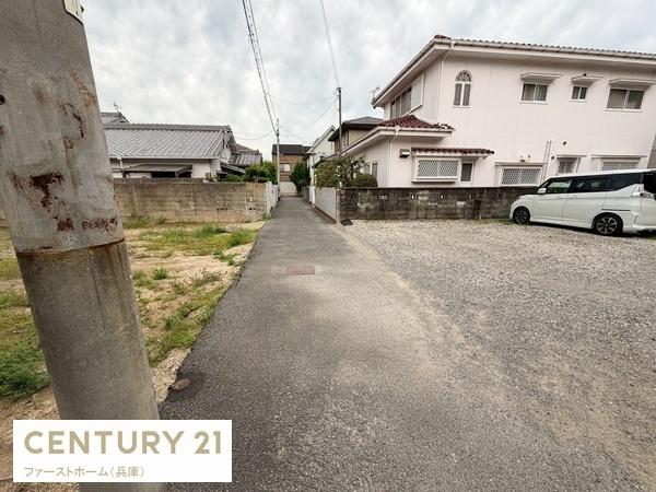 姫路市城北新町２丁目の土地