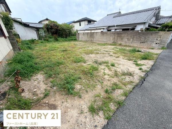 姫路市城北新町２丁目の土地