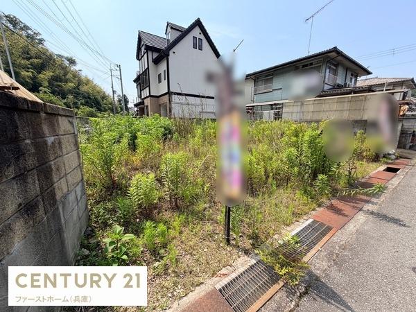 揖保郡太子町東出の土地
