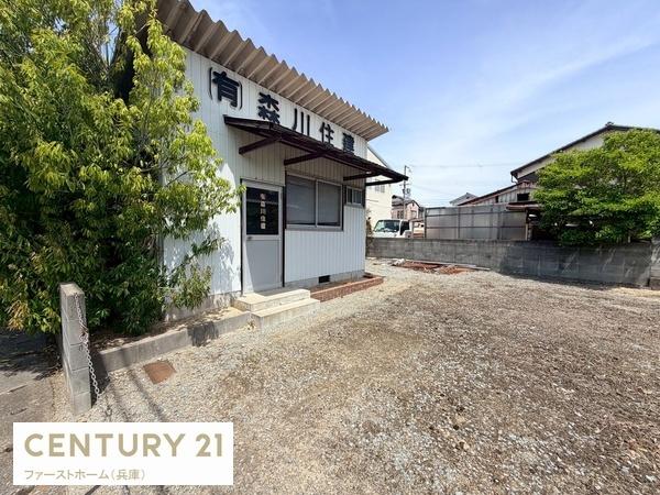 たつの市御津町釜屋の土地