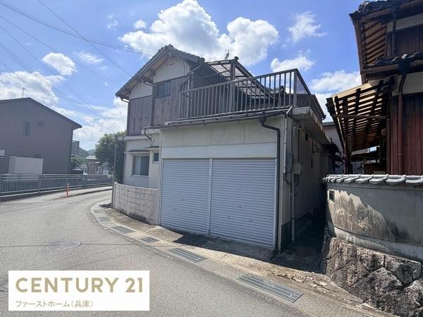 たつの市新宮町新宮の中古一戸建て