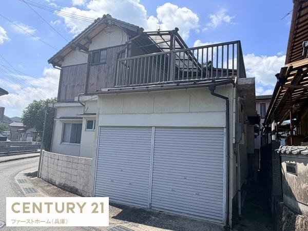 たつの市新宮町新宮の中古一戸建て