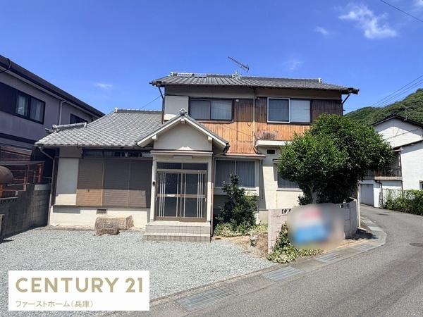 たつの市新宮町新宮　中古戸建
