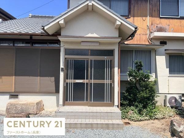 たつの市新宮町新宮の中古一戸建て