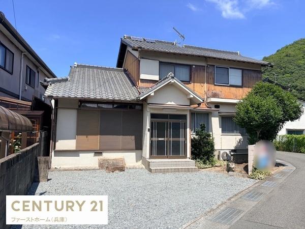 たつの市新宮町新宮の中古一戸建て