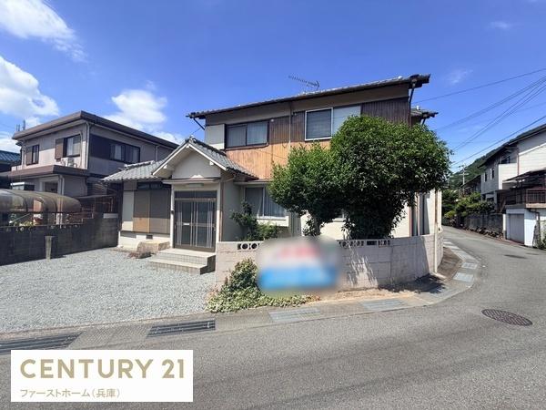 たつの市新宮町新宮の中古一戸建て