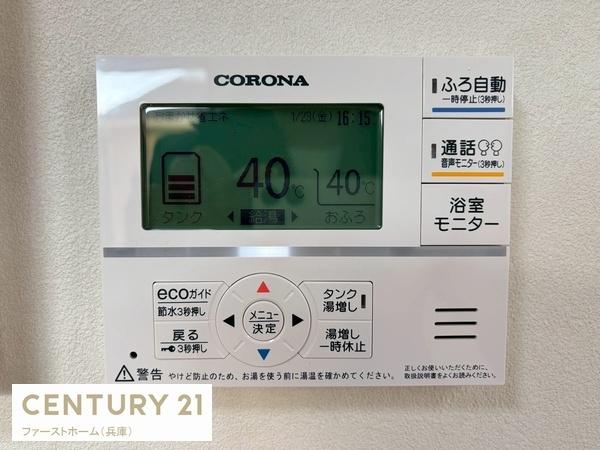 姫路市東雲町５丁目の中古一戸建て