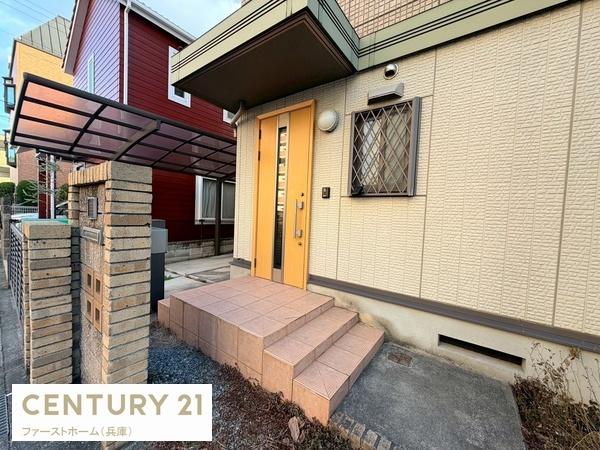姫路市東雲町５丁目の中古一戸建て