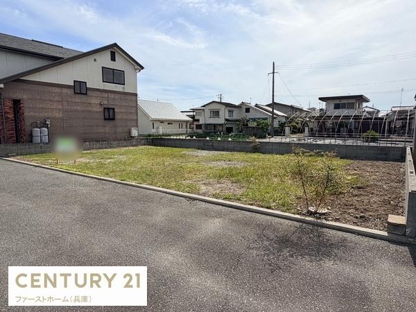 姫路市網干区興浜の土地