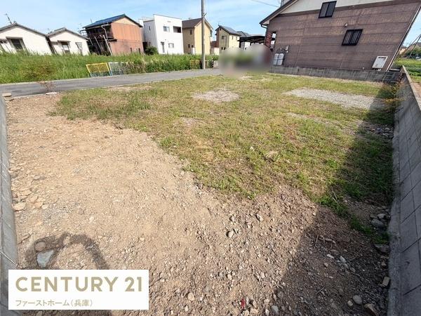 姫路市網干区興浜の土地