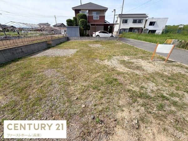 姫路市網干区興浜の土地