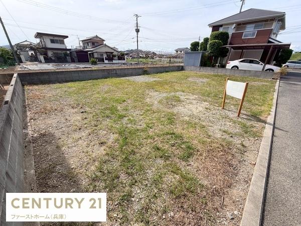 姫路市網干区興浜の土地