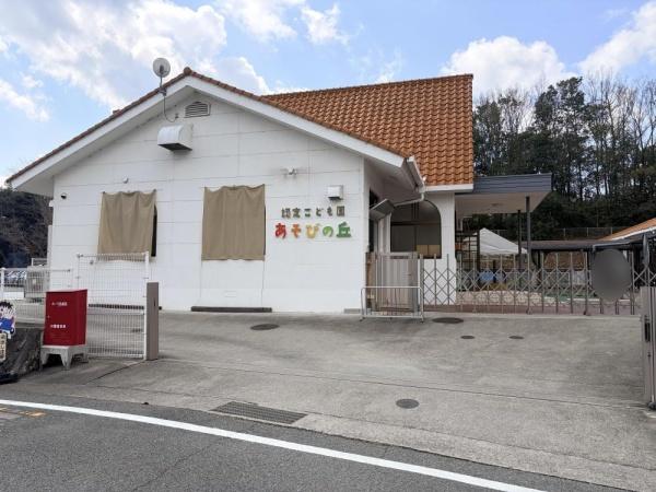 たつの市揖西町土師３丁目の土地(認定こども園あそびの丘)