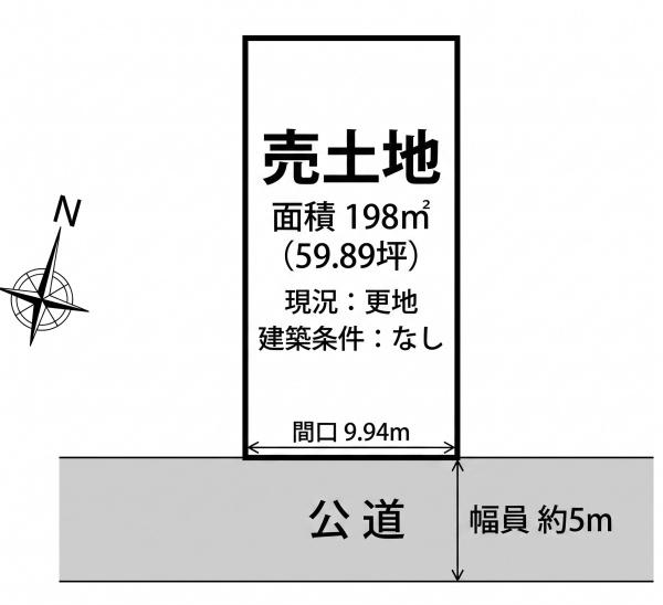 相生市汐見台　土地