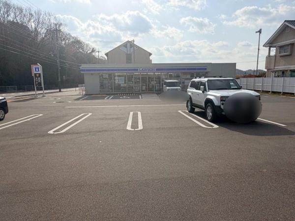 相生市汐見台の土地(ローソン相生汐見台店)