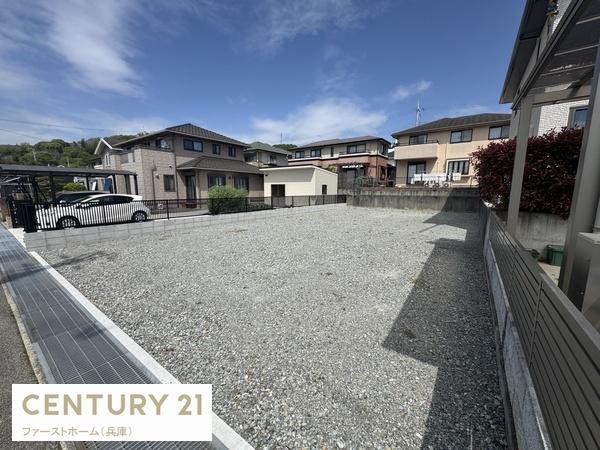 相生市汐見台の土地