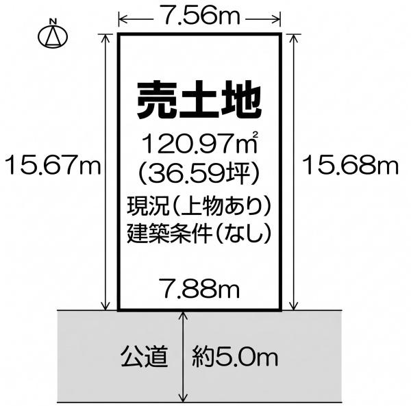 姫路市広畑区早瀬町　土地