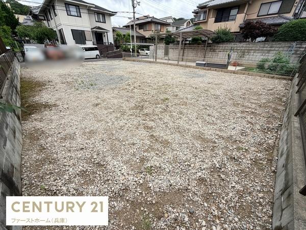 姫路市書写台３丁目の土地