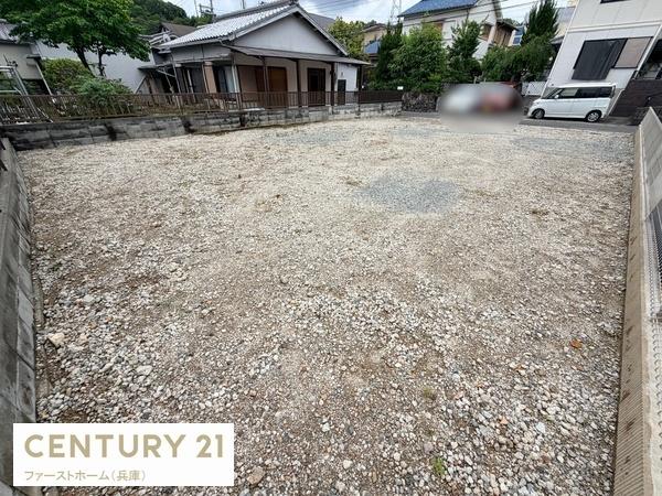 姫路市書写台３丁目の土地