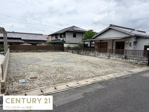 姫路市書写台　土地