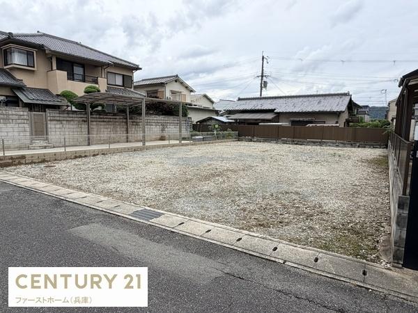 姫路市書写台　土地