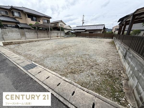 姫路市書写台　土地