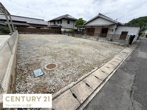 姫路市書写台３丁目の土地