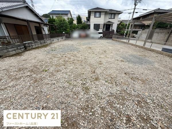 姫路市書写台３丁目の土地