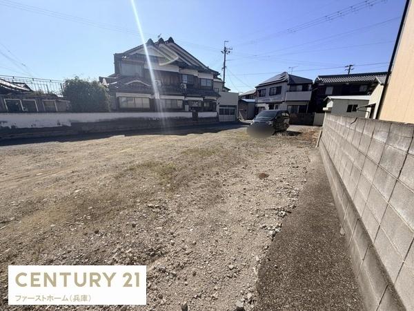 姫路市網干区垣内本町の土地